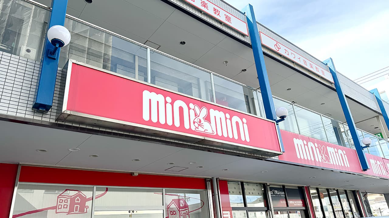 minimini-gaikan.jpg